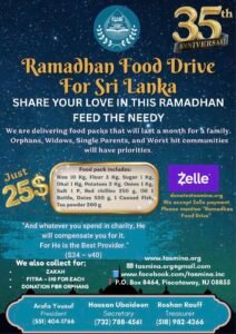 Ramadhan Poster 2026